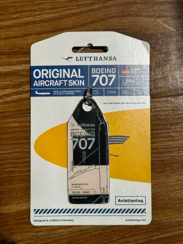 LH 루프트한자 항공 Aviationtag B707-430