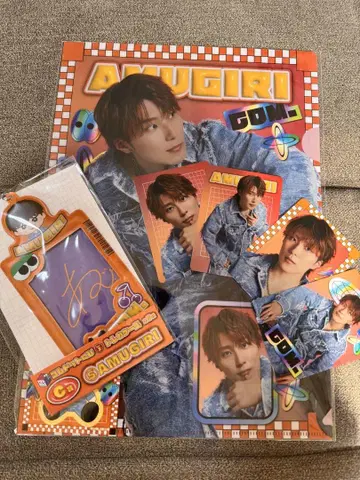 코무돗토 복권 2 C상 D상 E상 아무기리