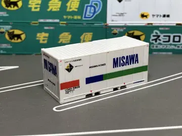 U32A-5020 컨테이너