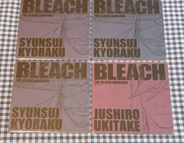 BLEACH 애니메이션 전 코스터 교가쿠 하루미 우타다 토시로 4종