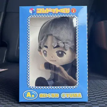 코무돗토 복권 2 A상 YUMA 봉제 인형