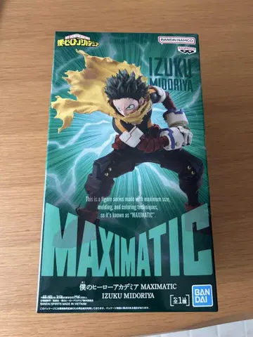 나의 히어로 아카데미아 MAXIMATIC IZUKU MIDORIYA