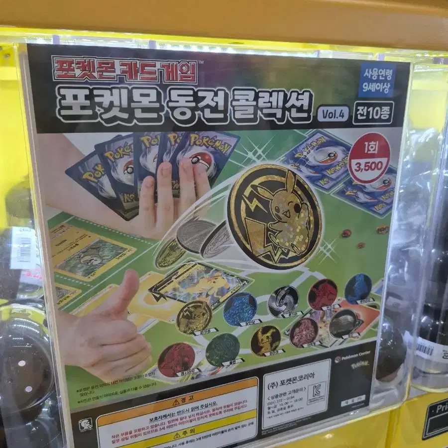 POKÉMON | 포켓몬스터 Pokemon Coin Collection Vol. 4 - Lugia Noivern Blaziken  #루기아,#번치코,#음번,#포켓몬동전,#포켓몬코인 on Bunjang Global Site.