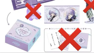 Dytica Happy pack 2025 별자리 쇼