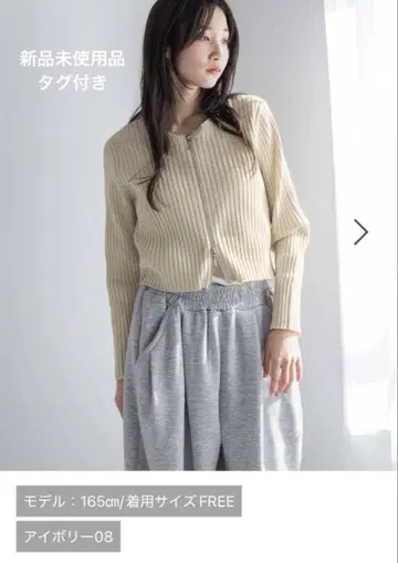 lowrys farm 더블 지퍼 크롭 가디건 LS (아이보리)