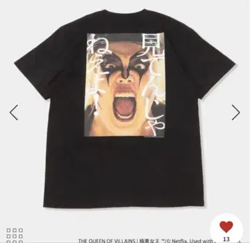 '극악의 여왕' 보지 마 T-shirt (덤프 마츠모토) 유리얀 레트리바
