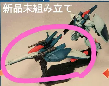 HG 리가즈 부속품 (러너 상태)