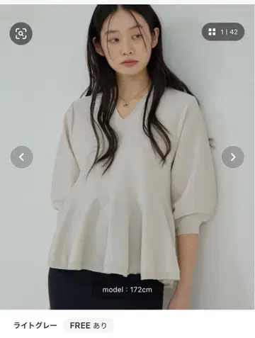 2025ss GALLARDAGALANTE 페플럼 풀오버