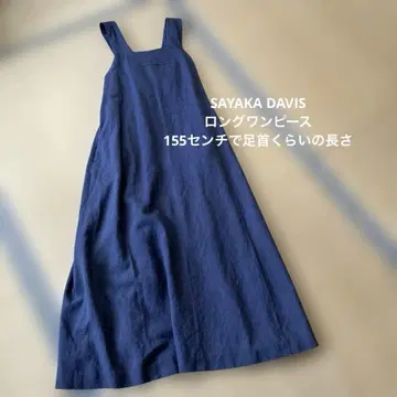 SAYAKA DAVIS 네이비 롱 원피스