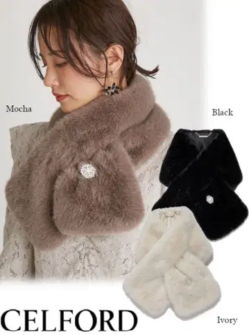 아이보리 셀포드 브로치가 달린 퍼 숄