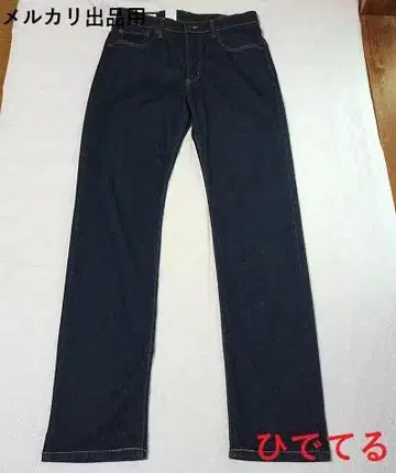 기간 한정 가격 인하 에드윈 인터내셔널 베이직 403 COOLFLEX