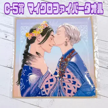 새벽의 노래 복권 메이트 극세사 타월 C-5 유노이치카