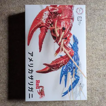 자유 연구 시리즈 생물 편 미국 가재