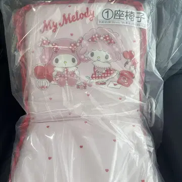 산리오 복권 당첨 의자