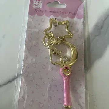 스토어 오리지널 문 스틱 백 참