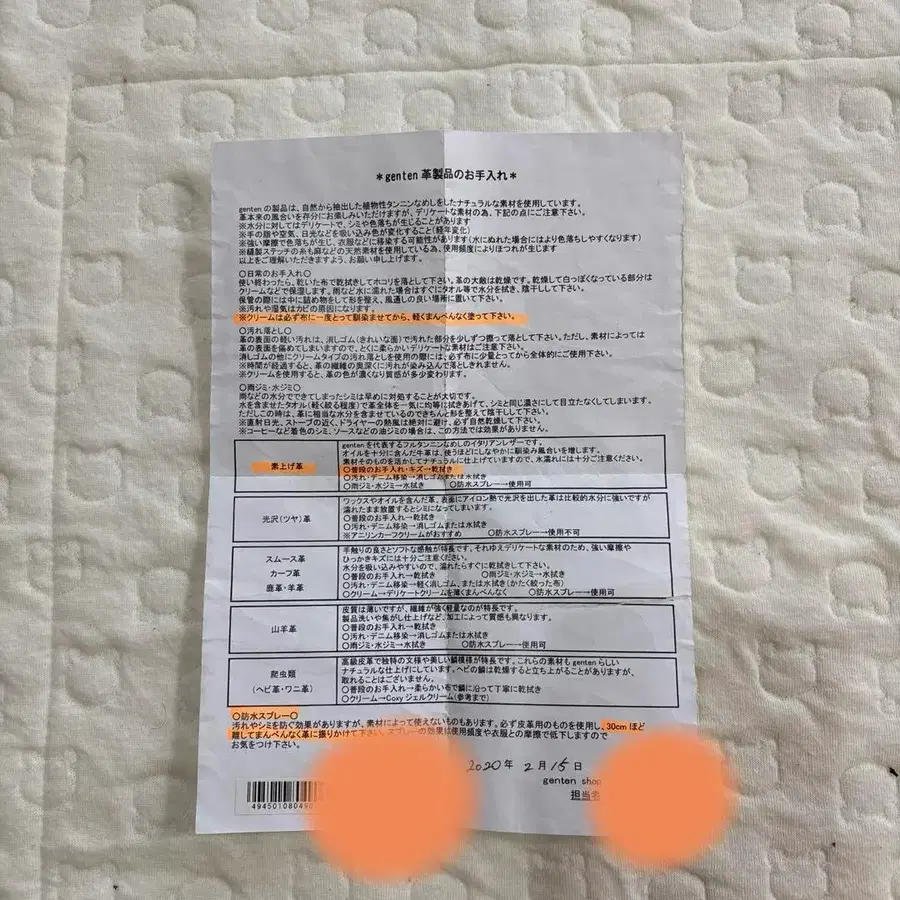 7번째 상품 이미지