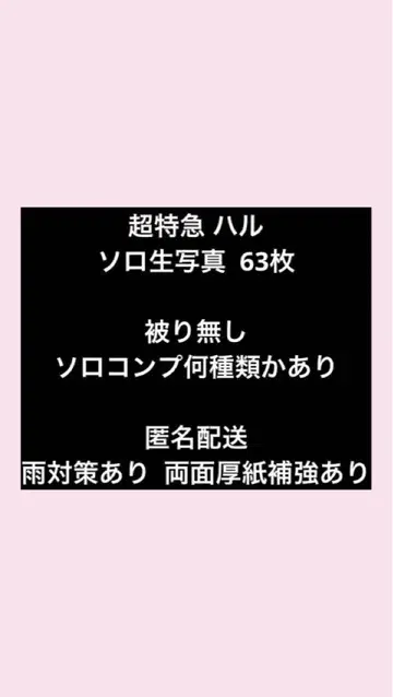 초특급 할