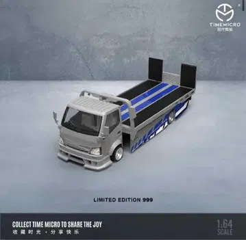 timemicro Hino H300 플랫 베드