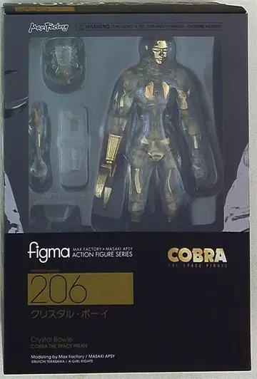 맥스팩토리 figma 크리스탈 보이 206