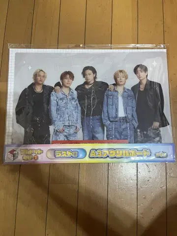 코무돗토 복권 Vol.2 라스트 상