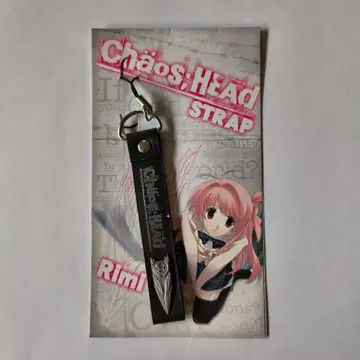 Chaos;Head Rimi 스트랩