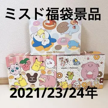 포켓몬 미스도 2021 2023 2024 묶음 판매