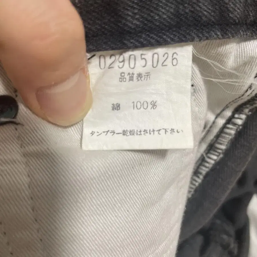 5번째 상품 이미지