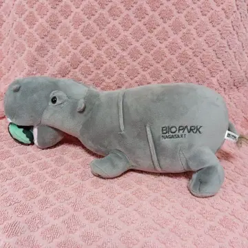 바이오 파크 하마 봉제 인형