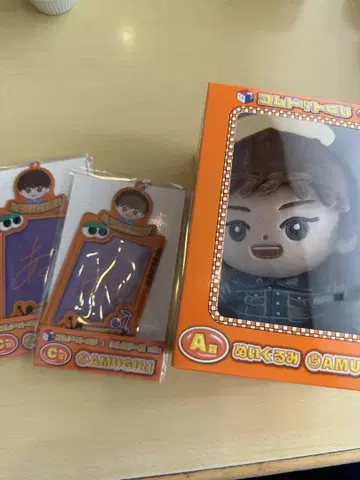 코무돗토 복권 2 아무기리