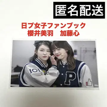 ME:I 일본 여자 사쿠라이 미우 카토 코코 트레이딩 카드