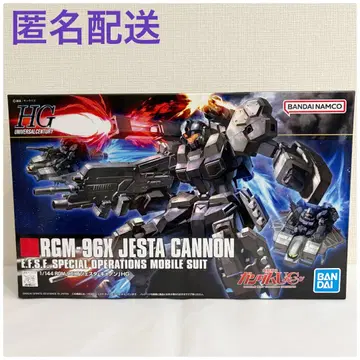 건담 프라모델 HGUC 1/144 제스타 캐논