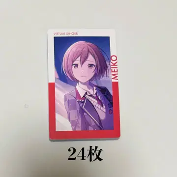 프로세카 에피카 19C MEIKO