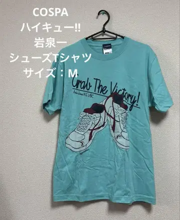 가성비 하이큐!! 이와이즈미 하지메 신발 티셔츠 M