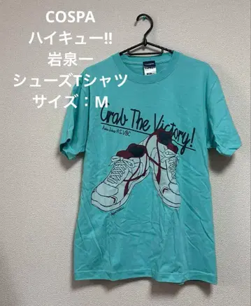 가성비 하이큐!! 이와이즈미 하지메 신발 티셔츠 M