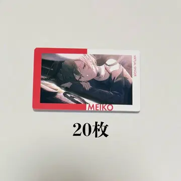 프로세카 에피카 19C MEIKO
