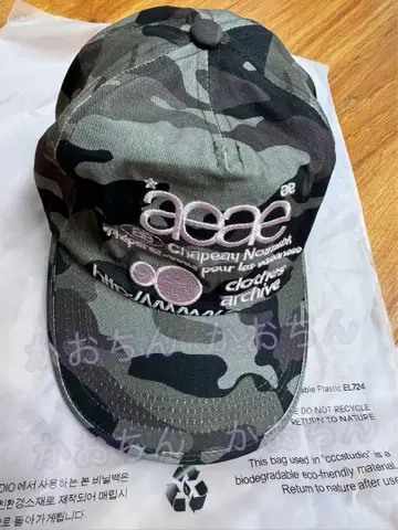 aeae 카모 패턴 야구 모자