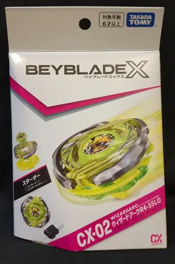 타카라토미 BEYBLADE X 스타터 위자드 아크 R4-55LO CX02