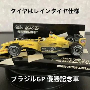 미니 챔프 F1 Jordan EJ13 G. 피지케라 브라질 GP 우승
