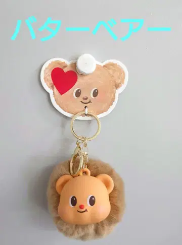 태국 인기 버터 베어 Butterbear 퍼 키링 참 브라운 키티