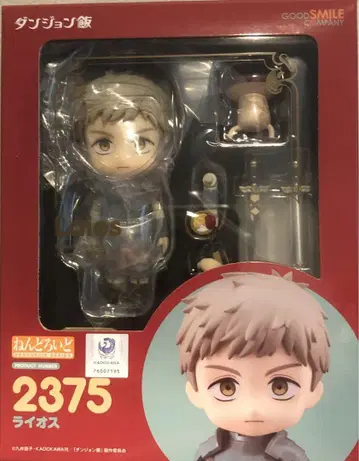 넨도로이드 던전밥 라이오스 2375 굿스마일컴퍼니