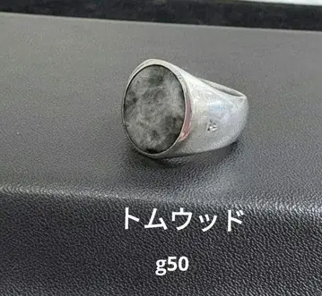 톰 우드 반지 g50 925