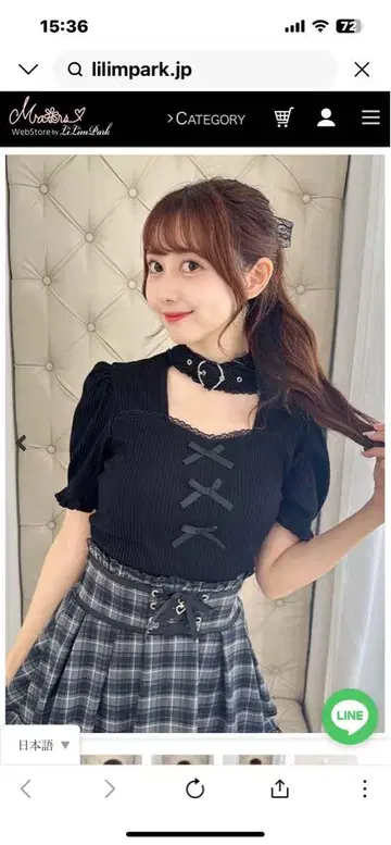 MA'RS 하트 넥 티셔츠 블랙 size-F