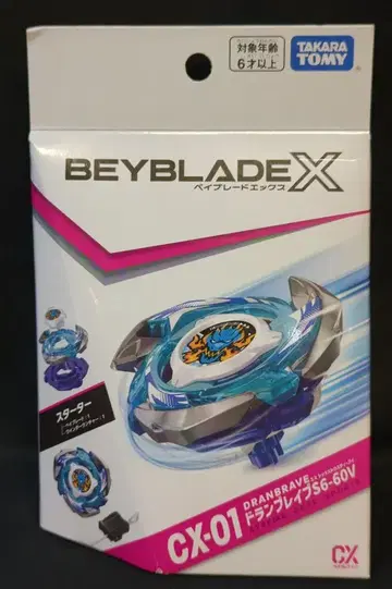 타카라토미 BEYBLADE X 스타터 드란브레이브 S6-60V CX01