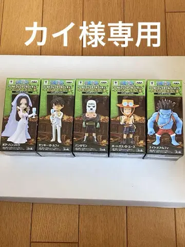 원피스 피규어 5개 세트