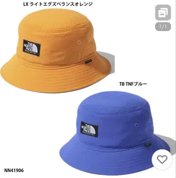 THE NORTH FACE NN41906 버킷 햇 M