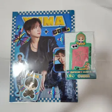 코무돗토 복권 유타 유마 YUTA