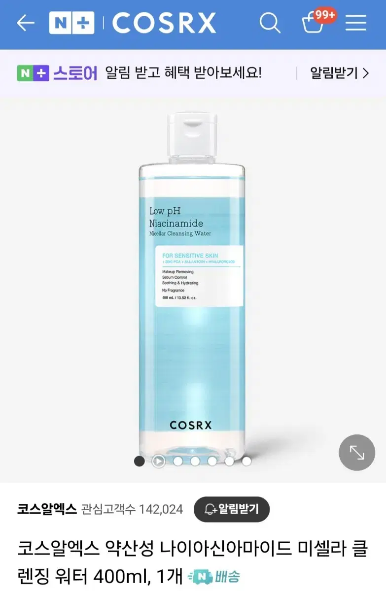Cosrx Niacinamide Cleansing Water, 400ml
