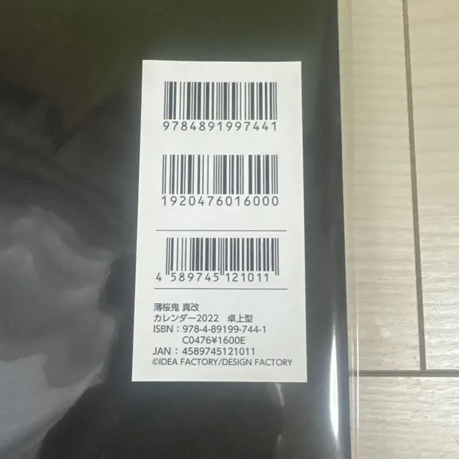 2번째 상품 이미지