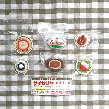 사이제리아 컴플리트 가챠