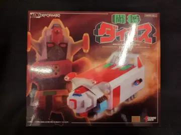 ACTIONTOYS 미니 데포르메 투장 다이모스 3